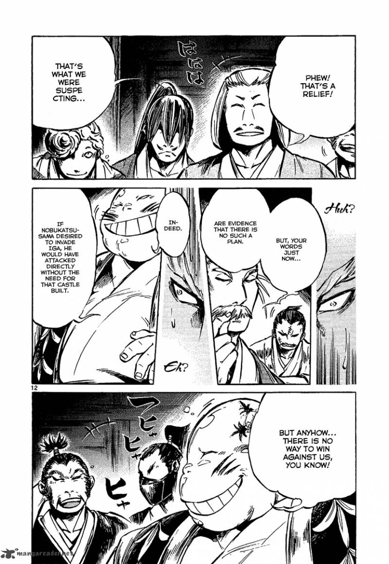 shinobi_no_kuni_6_12