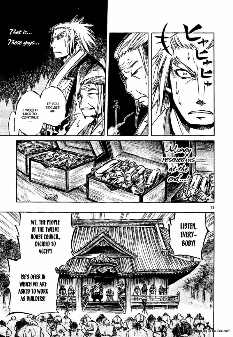 shinobi_no_kuni_6_13