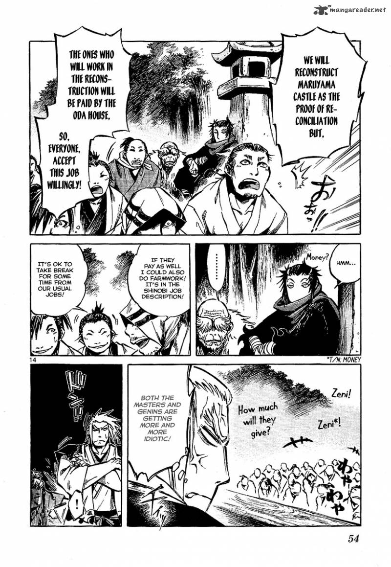 shinobi_no_kuni_6_14