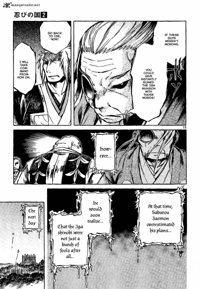 shinobi_no_kuni_6_15