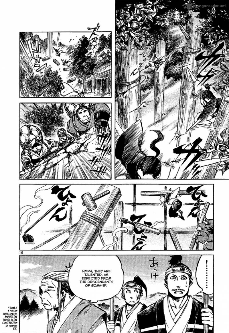 shinobi_no_kuni_6_16