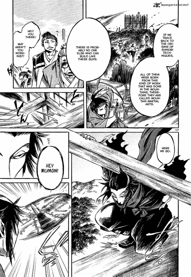 shinobi_no_kuni_6_17