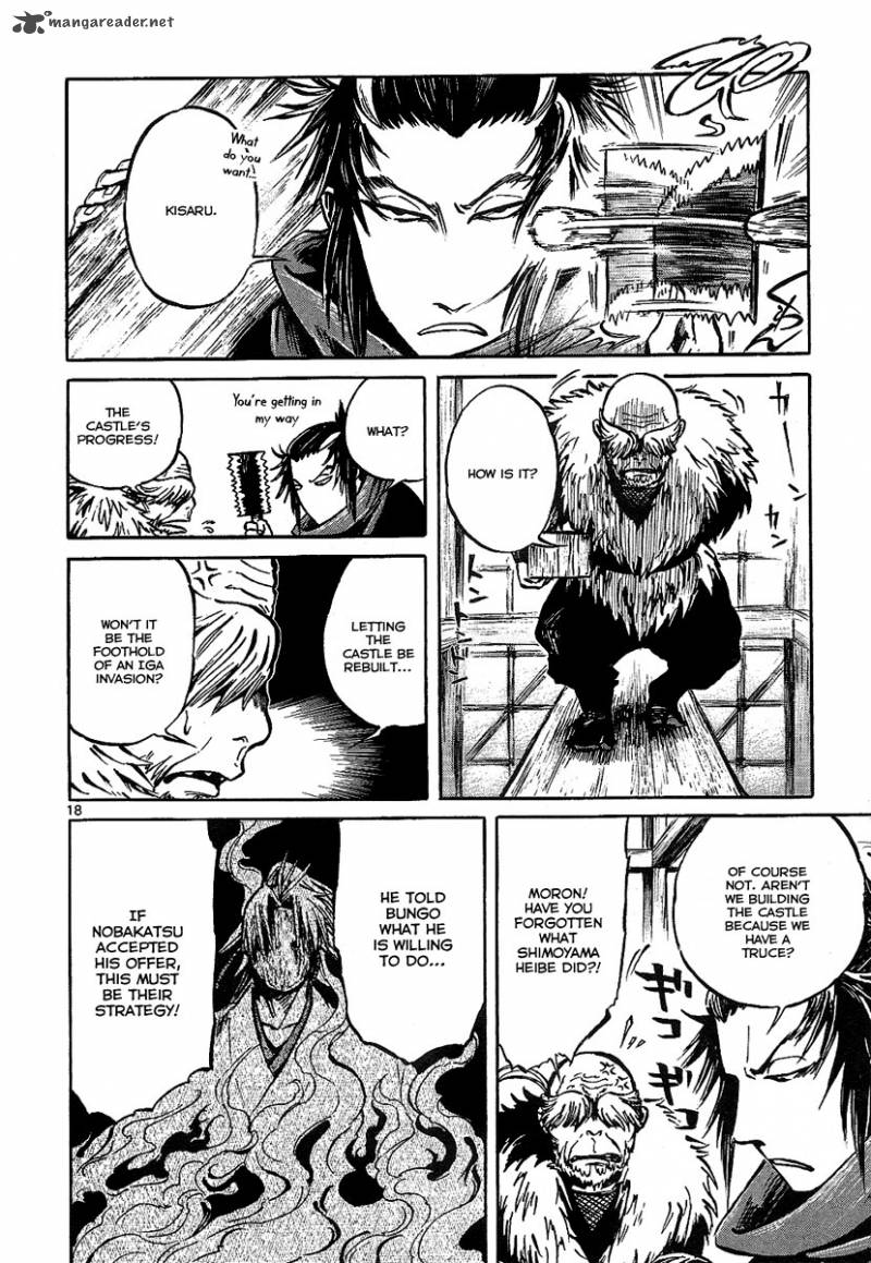 shinobi_no_kuni_6_18