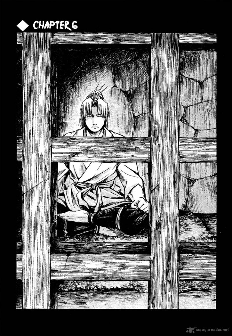 shinobi_no_kuni_6_2