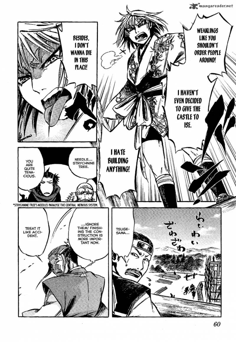 shinobi_no_kuni_6_20
