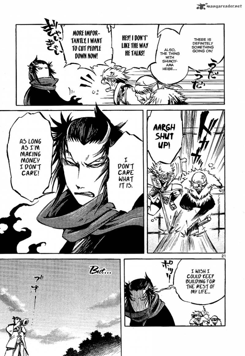 shinobi_no_kuni_6_21