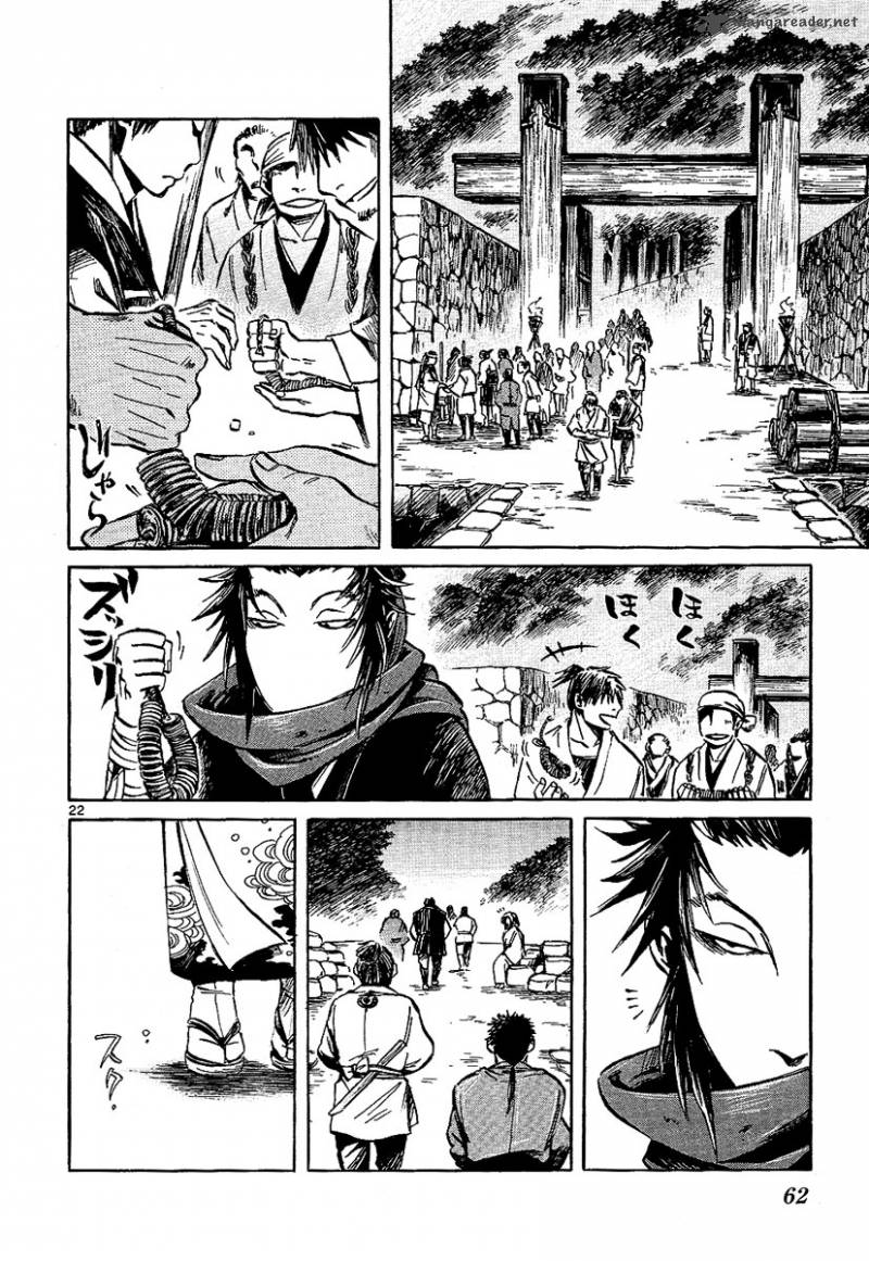 shinobi_no_kuni_6_22