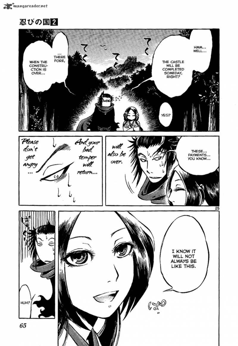 shinobi_no_kuni_6_25