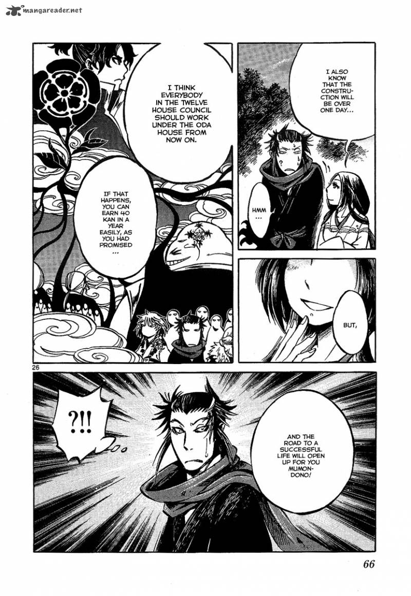 shinobi_no_kuni_6_26