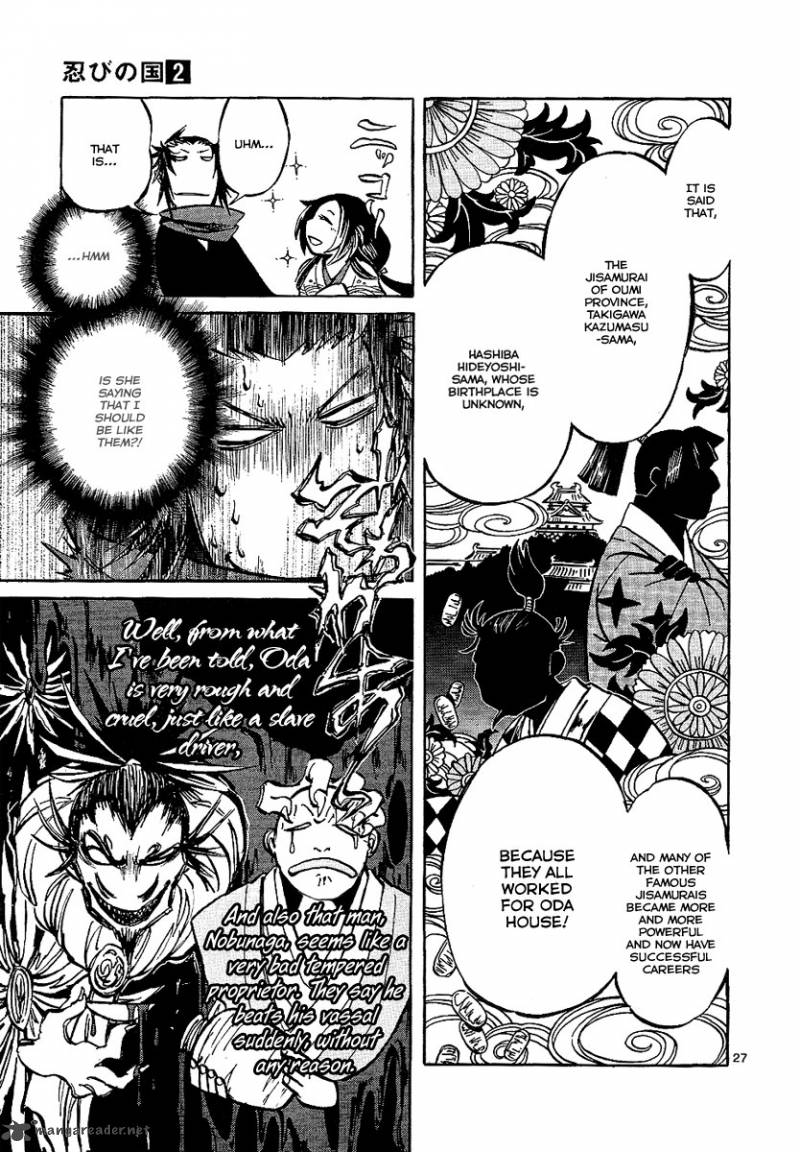 shinobi_no_kuni_6_27