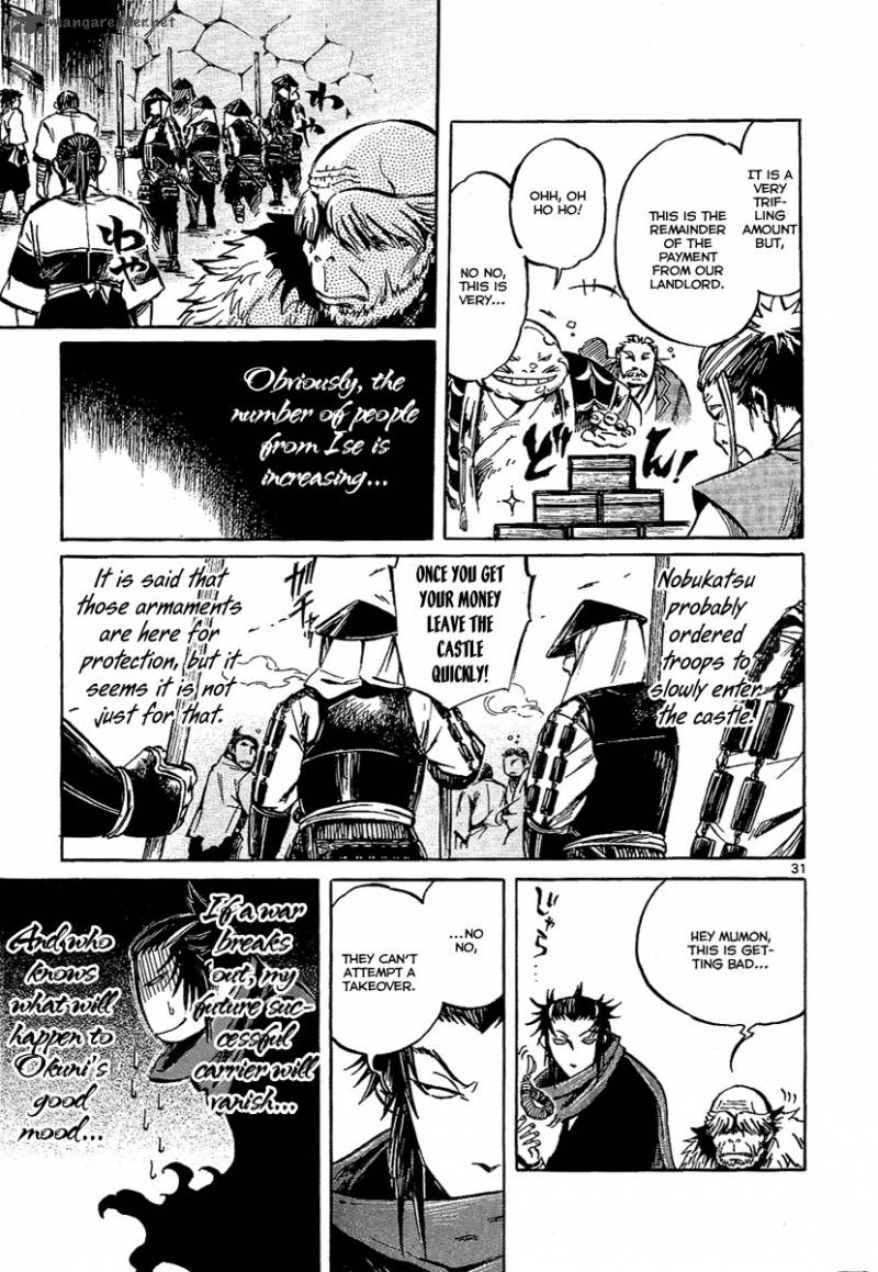 shinobi_no_kuni_6_31
