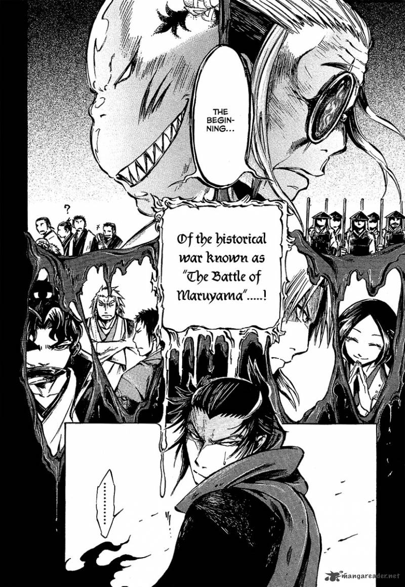 shinobi_no_kuni_6_33