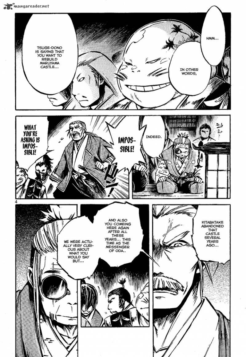 shinobi_no_kuni_6_4