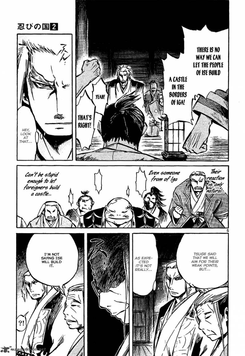shinobi_no_kuni_6_5