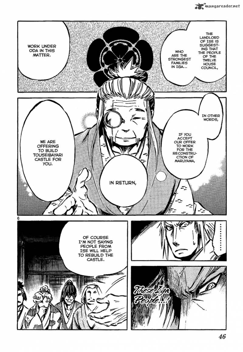 shinobi_no_kuni_6_6