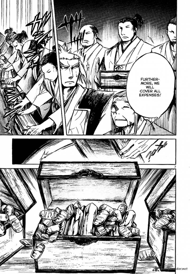 shinobi_no_kuni_6_7