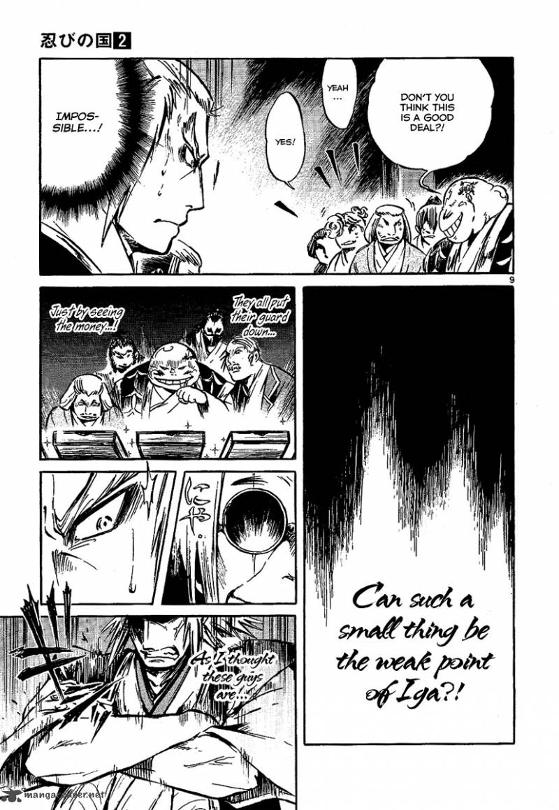 shinobi_no_kuni_6_9