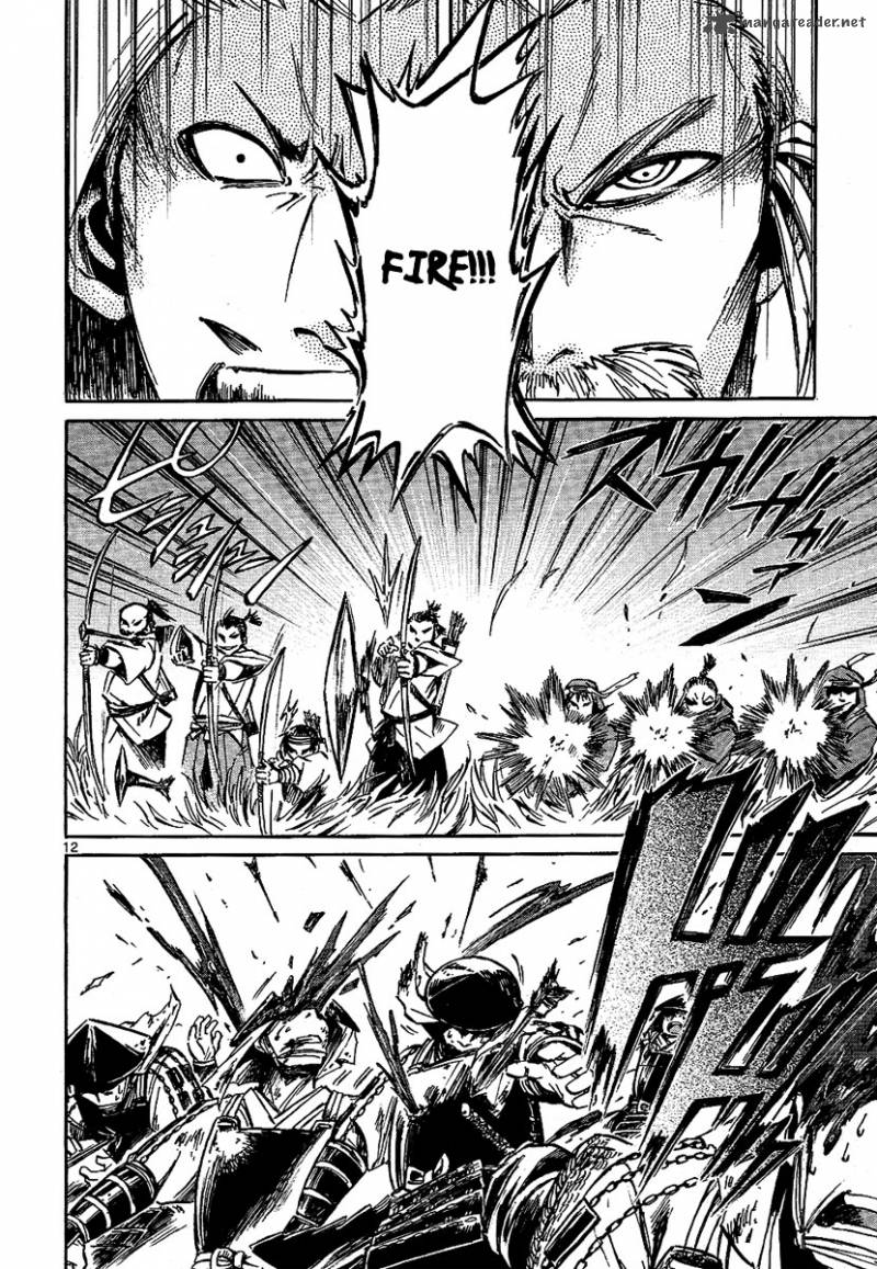 shinobi_no_kuni_7_12