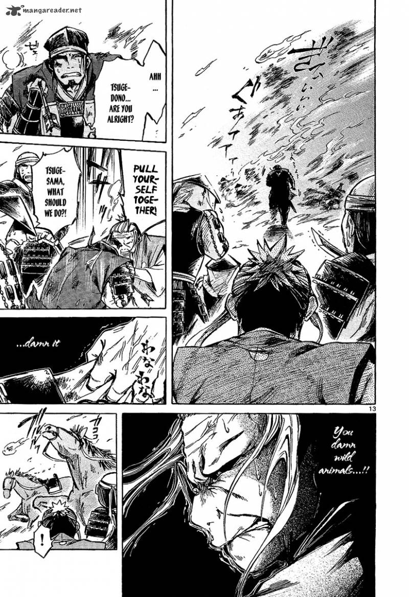 shinobi_no_kuni_7_13