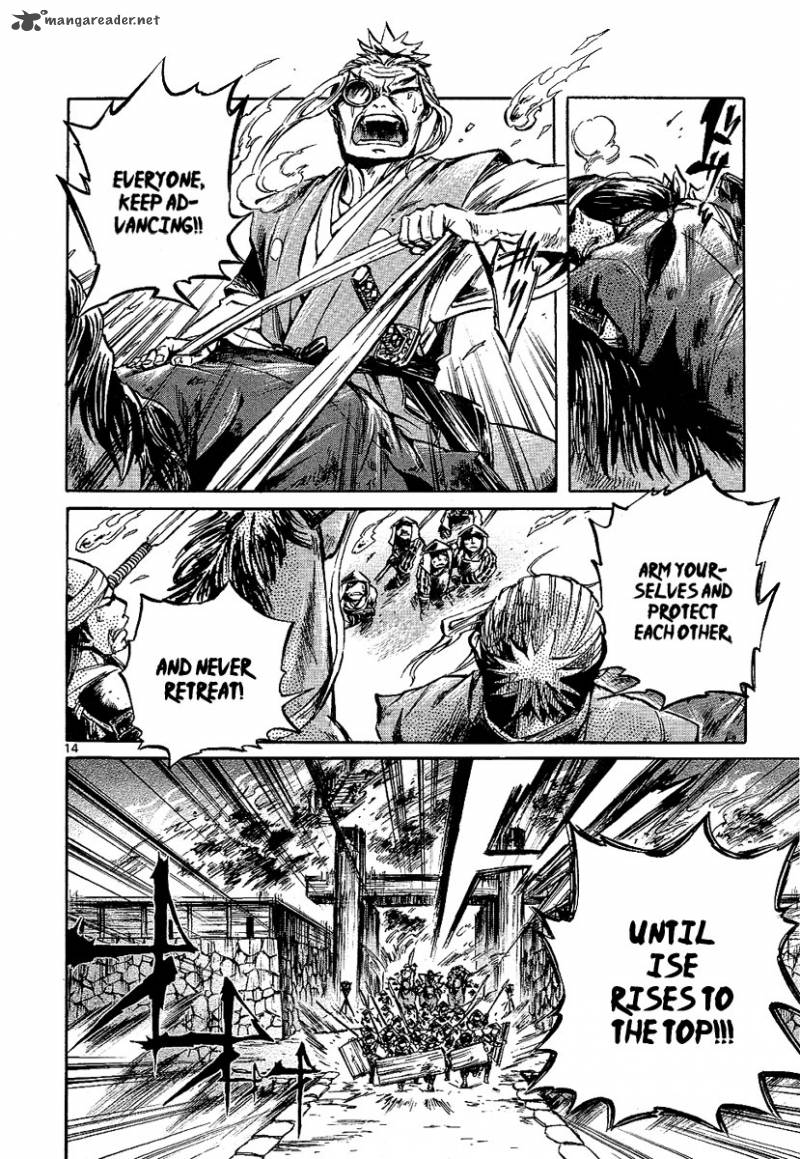 shinobi_no_kuni_7_14