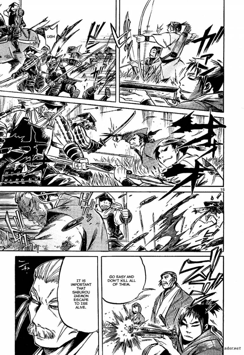 shinobi_no_kuni_7_15