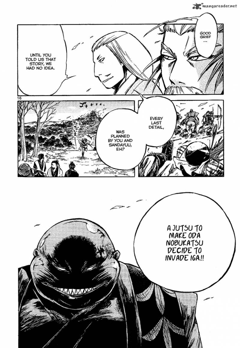 shinobi_no_kuni_7_16