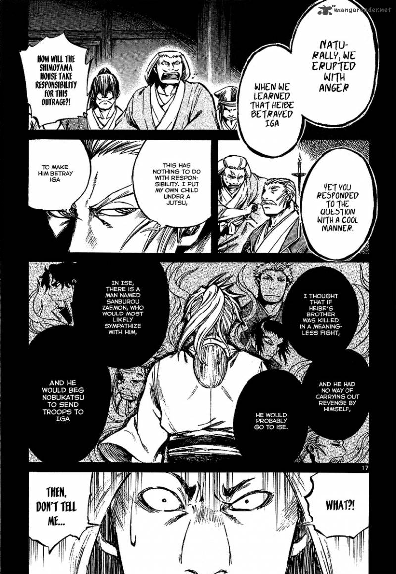 shinobi_no_kuni_7_17