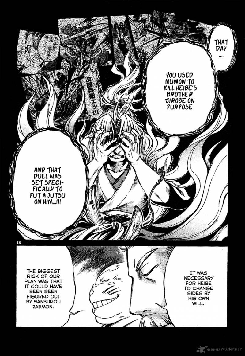 shinobi_no_kuni_7_18