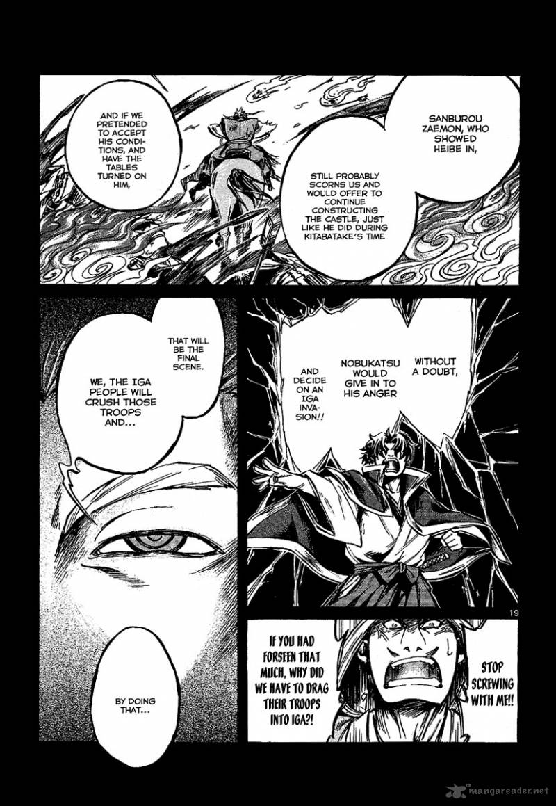 shinobi_no_kuni_7_19
