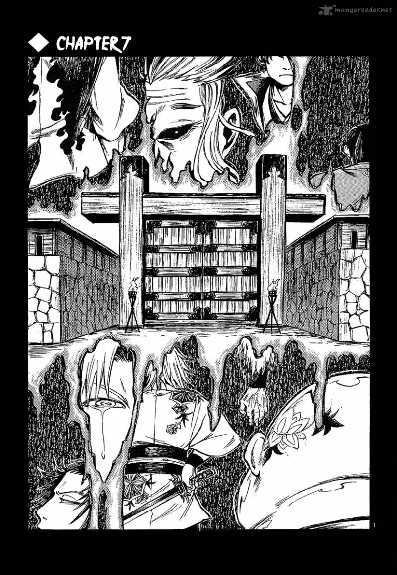 shinobi_no_kuni_7_2