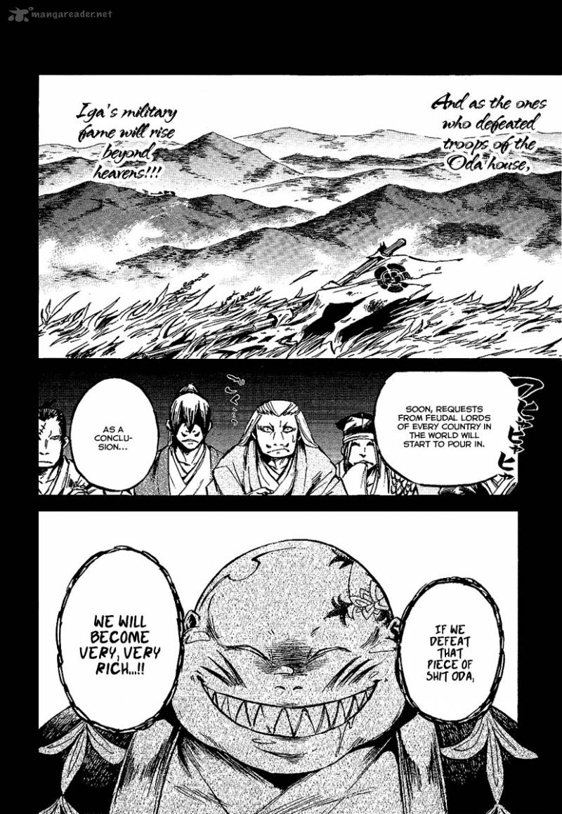 shinobi_no_kuni_7_20