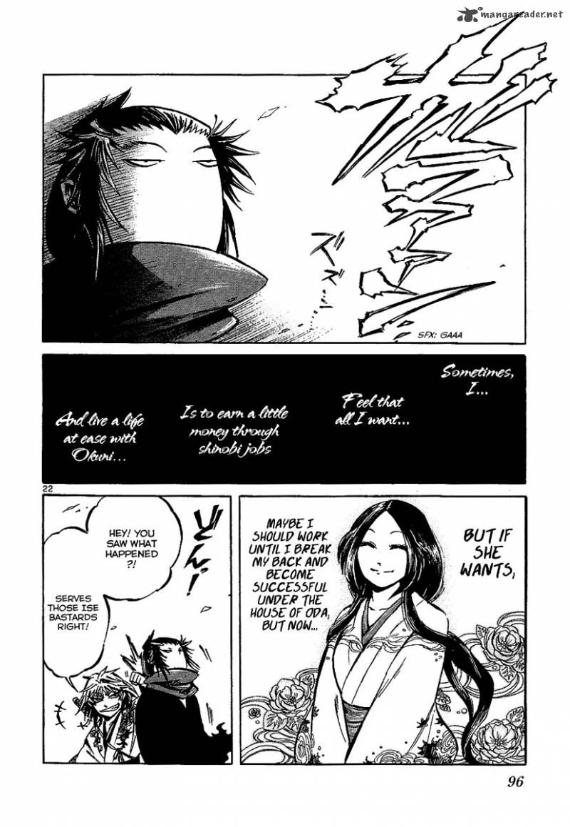 shinobi_no_kuni_7_22