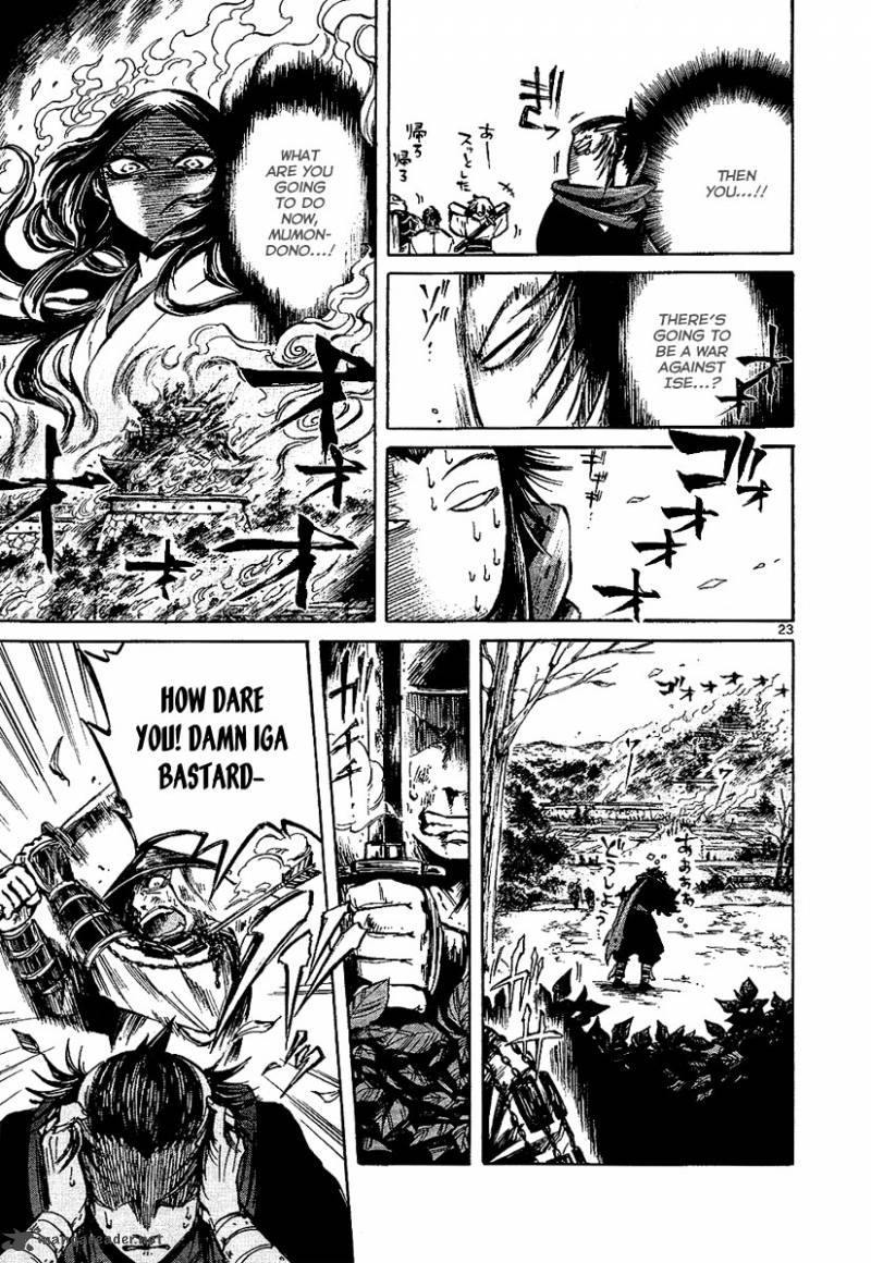 shinobi_no_kuni_7_23