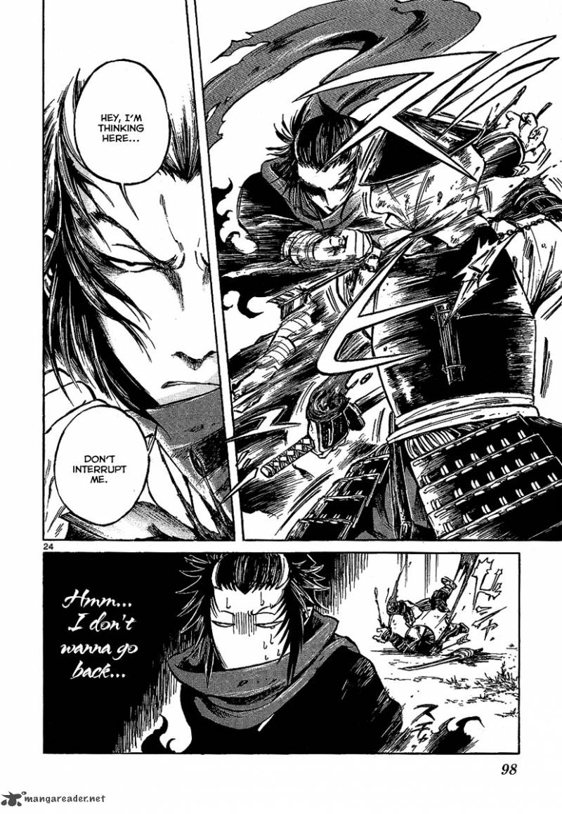 shinobi_no_kuni_7_24