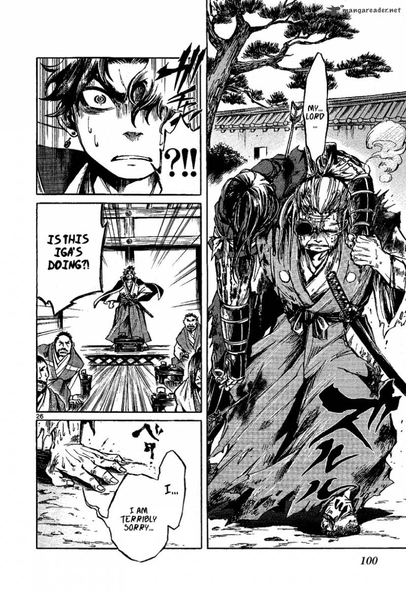 shinobi_no_kuni_7_26