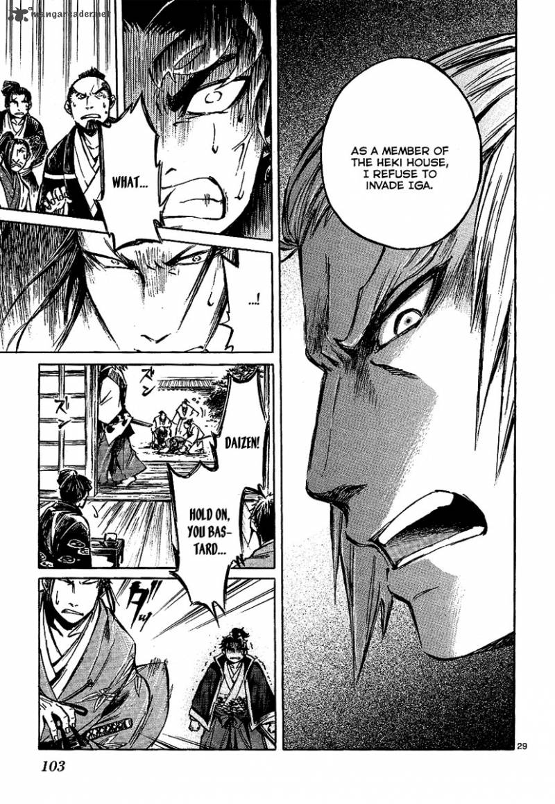 shinobi_no_kuni_7_29