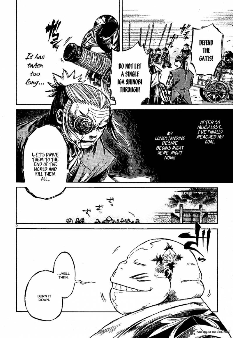 shinobi_no_kuni_7_3
