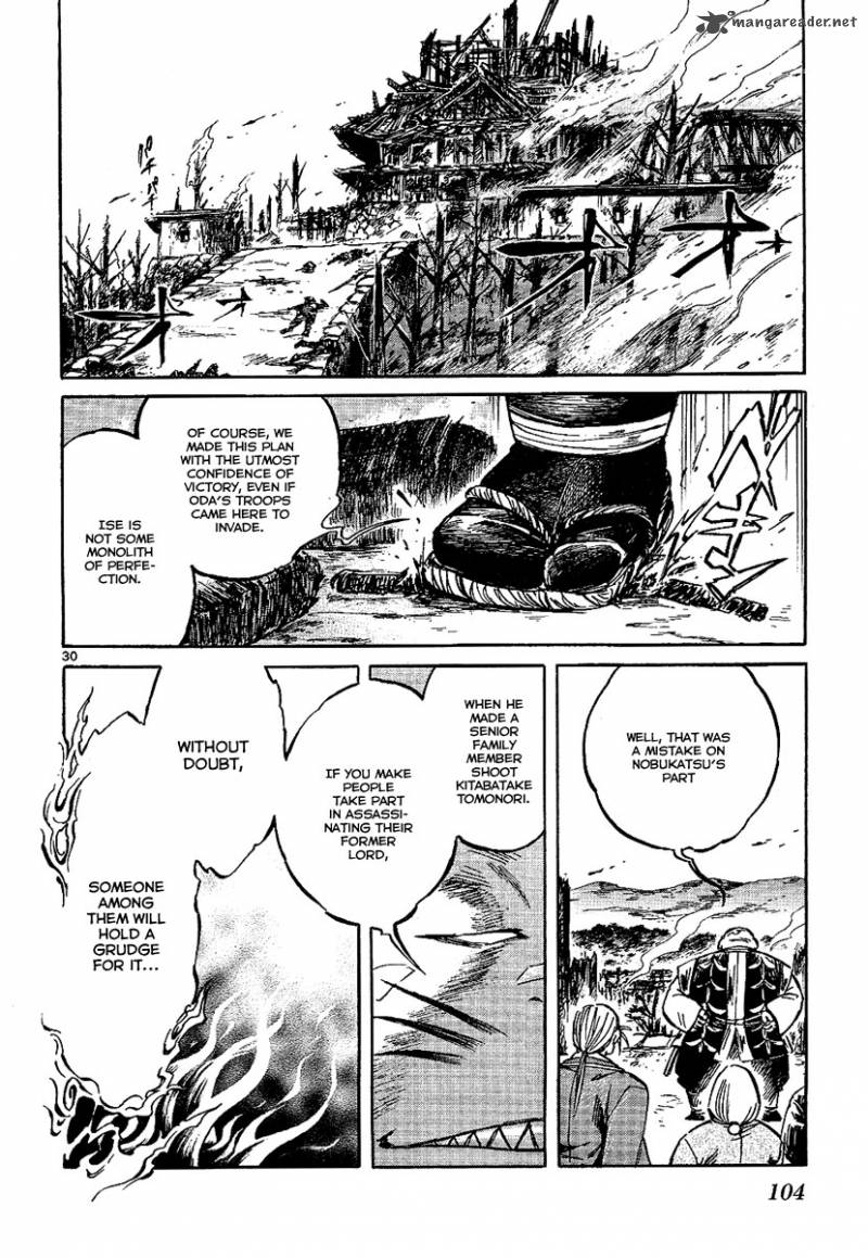 shinobi_no_kuni_7_30