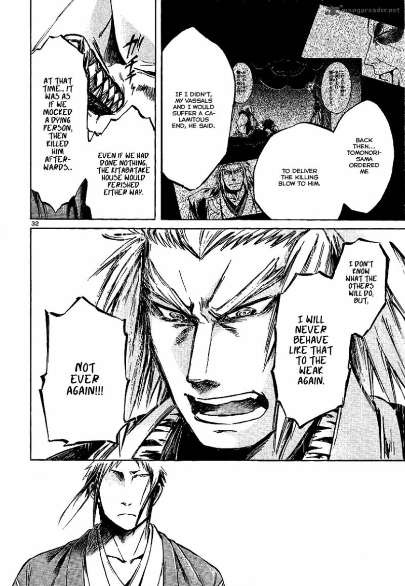 shinobi_no_kuni_7_32