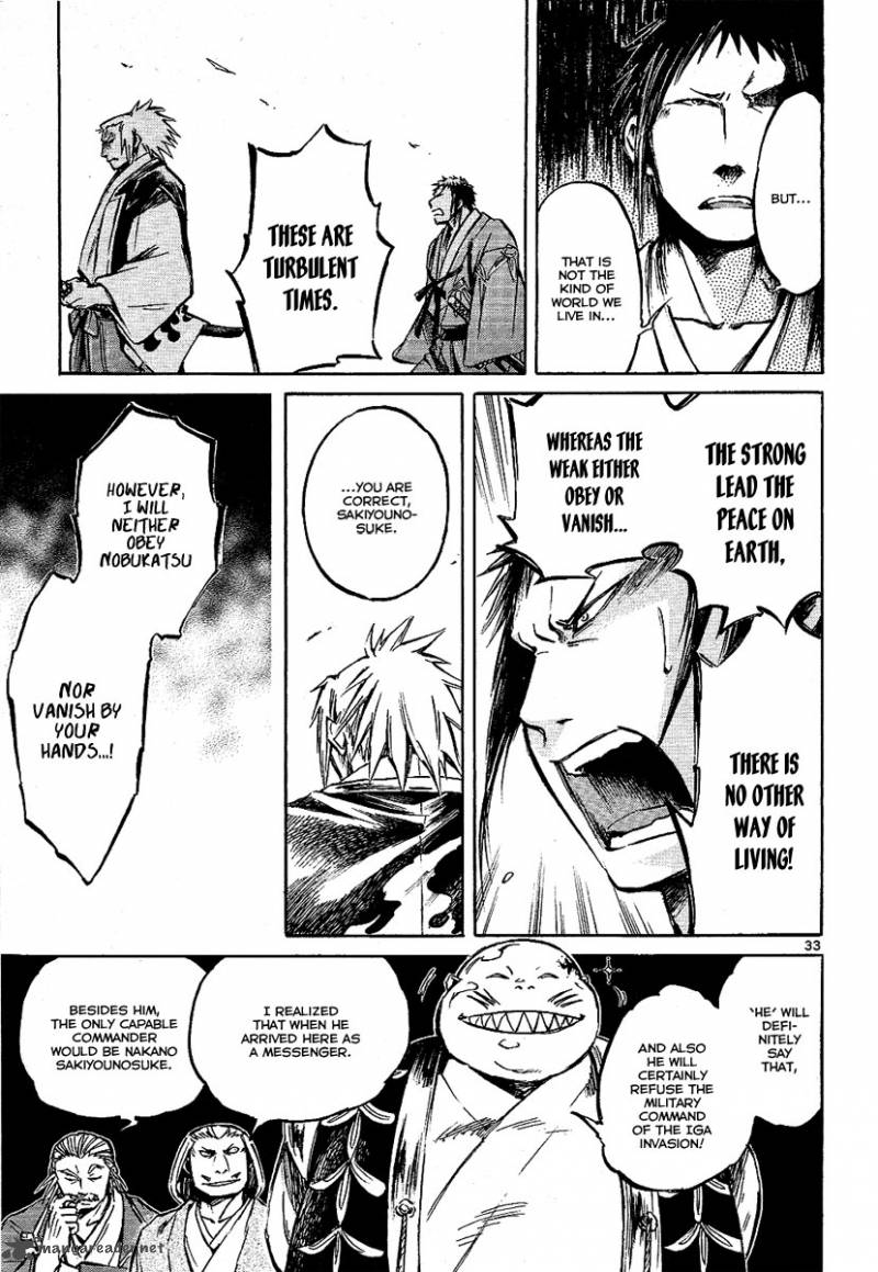 shinobi_no_kuni_7_33