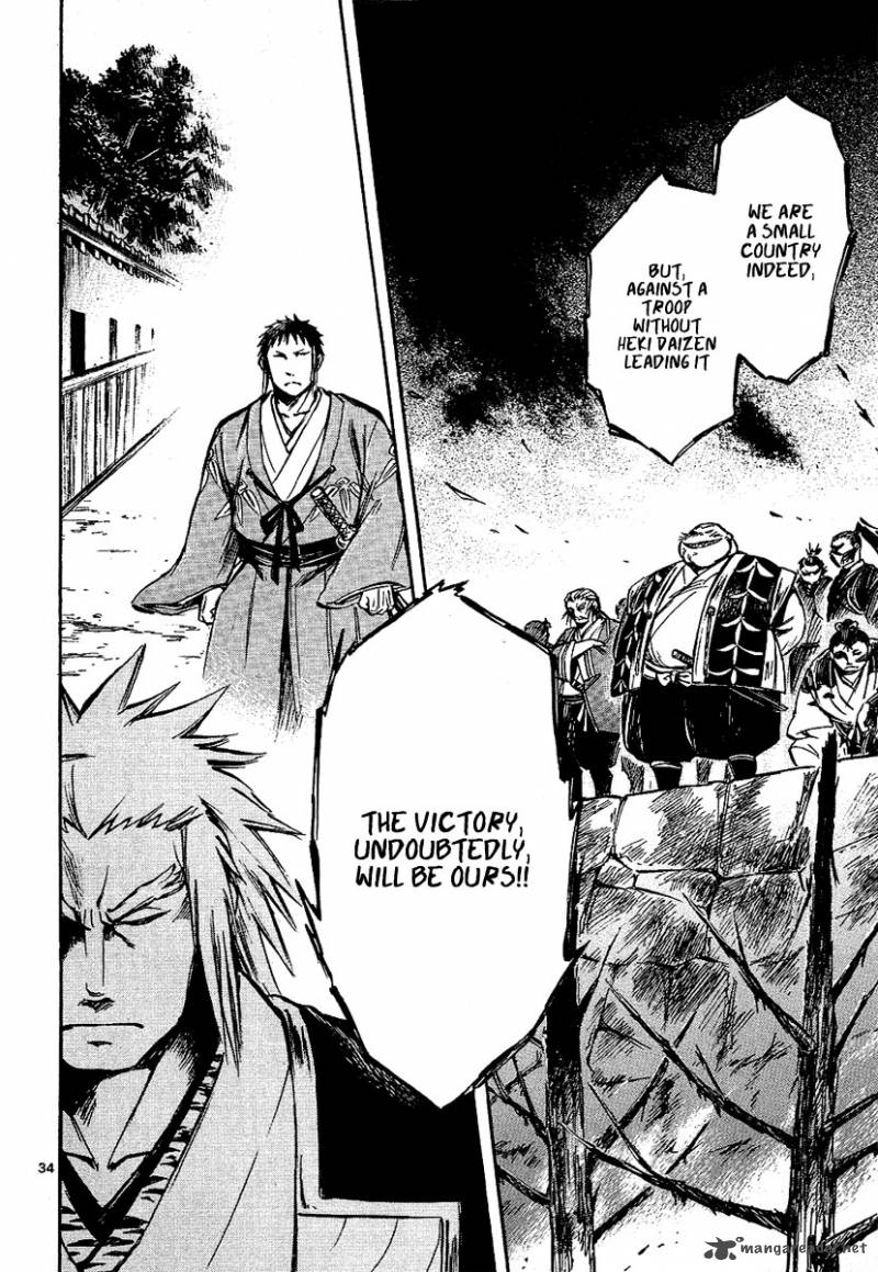 shinobi_no_kuni_7_34