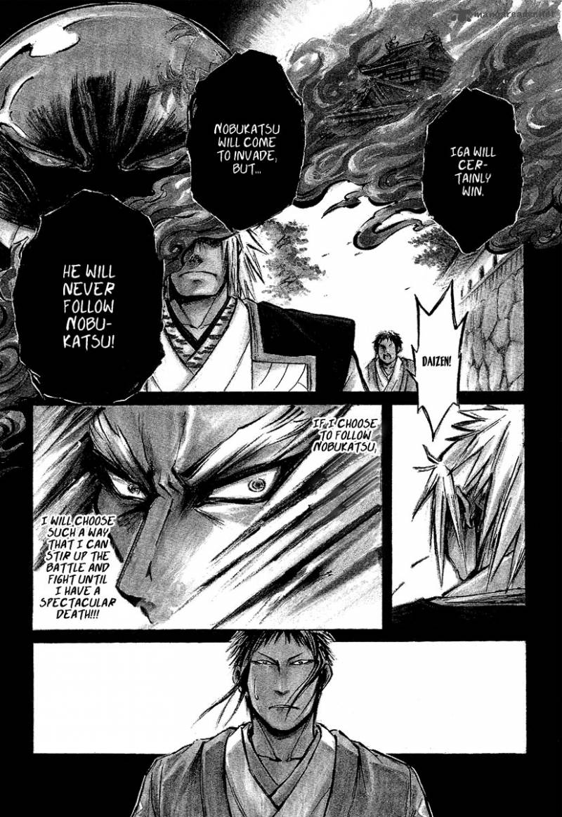 shinobi_no_kuni_7_35