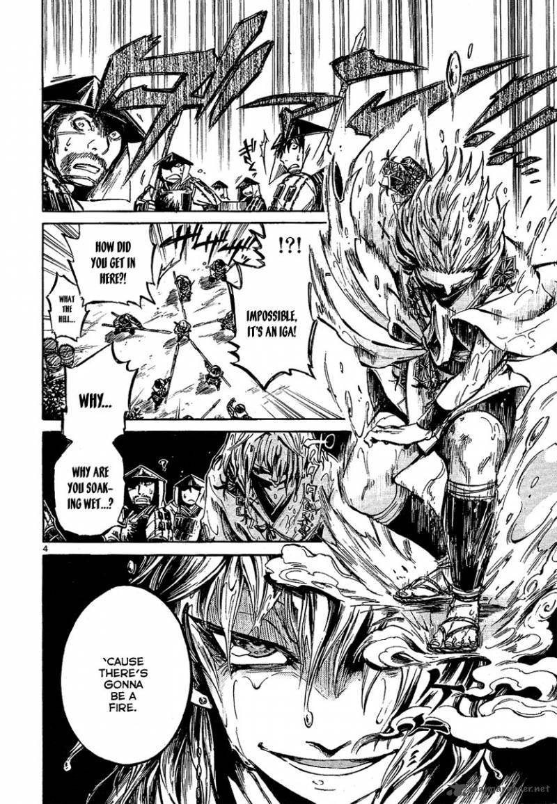 shinobi_no_kuni_7_5