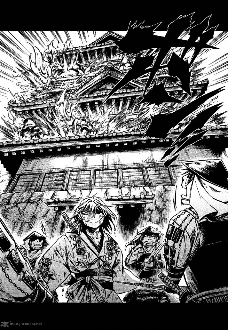 shinobi_no_kuni_7_6