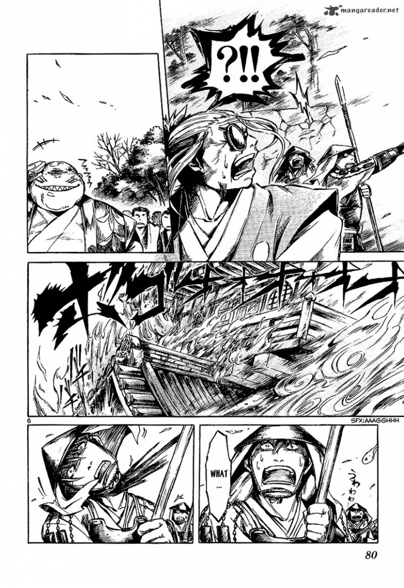 shinobi_no_kuni_7_7