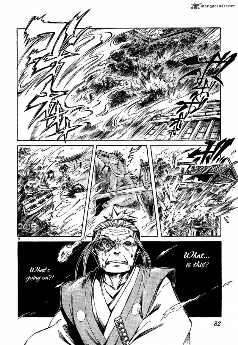shinobi_no_kuni_7_9