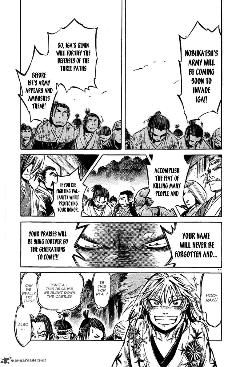 shinobi_no_kuni_8_11