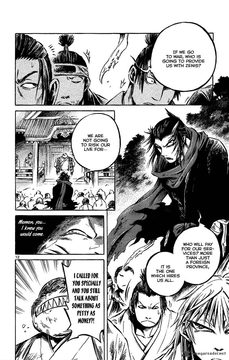 shinobi_no_kuni_8_12