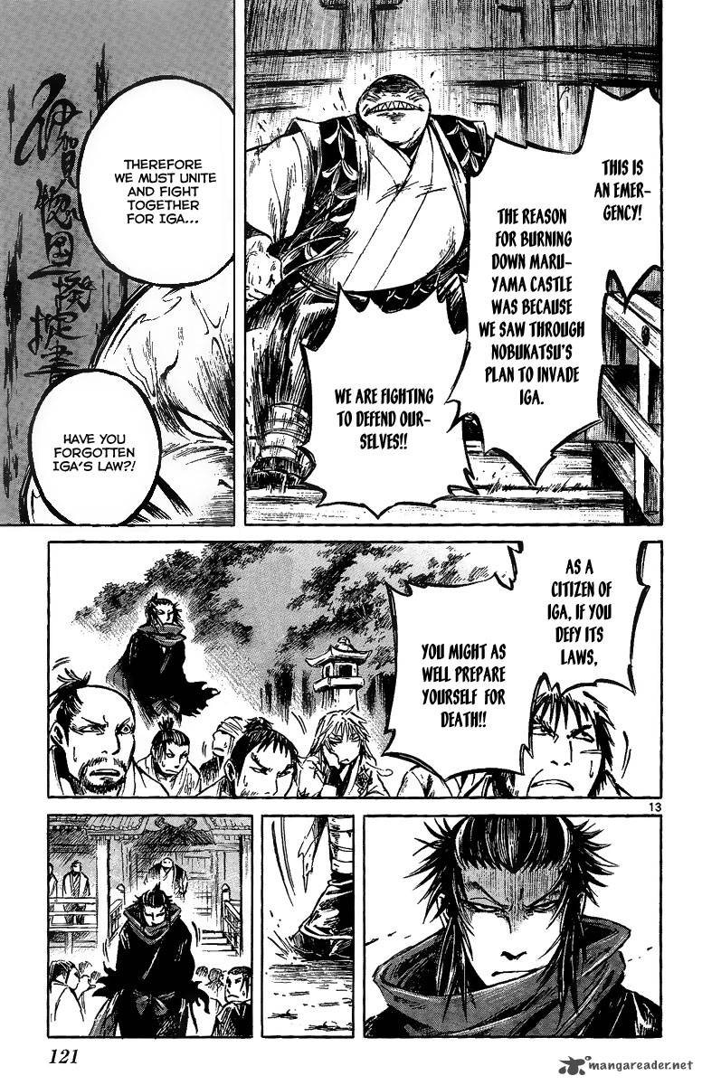 shinobi_no_kuni_8_13