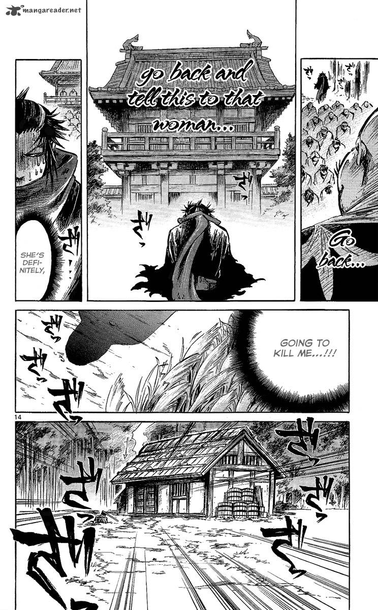 shinobi_no_kuni_8_14